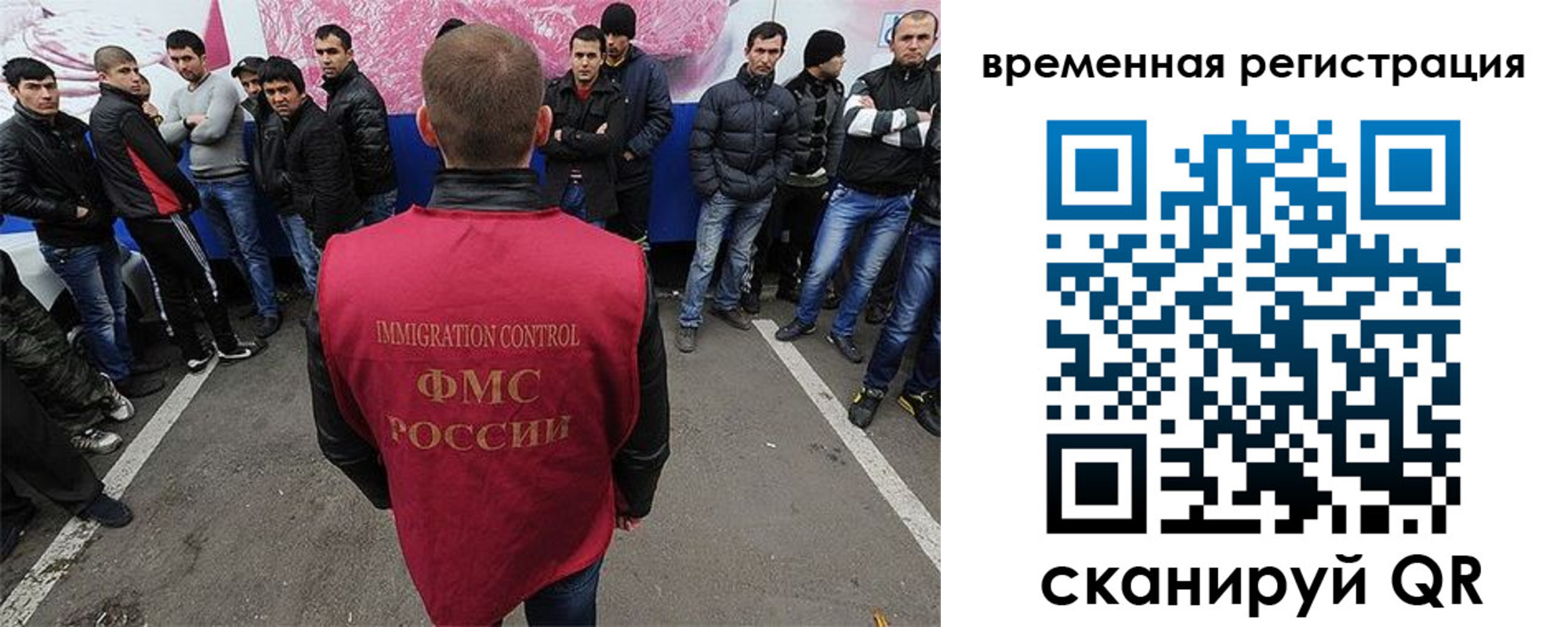прописка от собственника в Белогорске